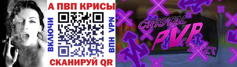 Где купить Орск Кокаин  A PVP  АМФЕТАМИН  Меф  Гашиш 
