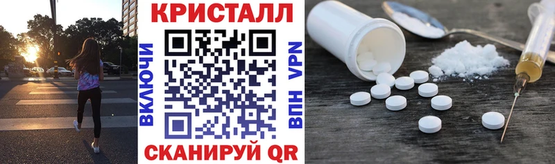 Amphetamine Premium Орск