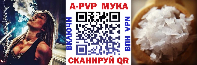 цена   Орск  A PVP крисы CK 