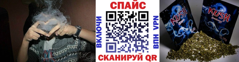 ОМГ ОМГ как войти Орск БУТИРАТ 1.4BDO
