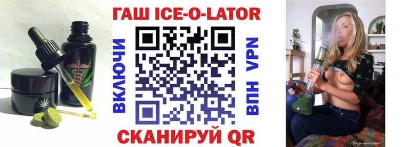 Еда ТГК марихуана  Орск 