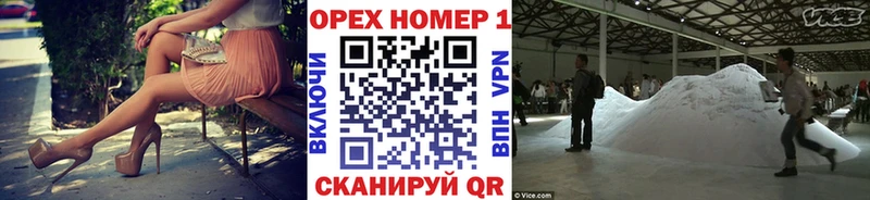 Кокаин Fish Scale  Орск 