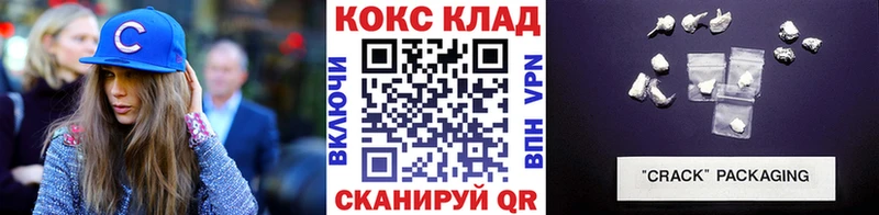 COCAIN Боливия Орск