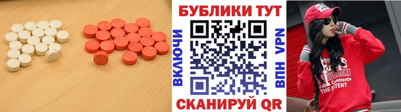 купить наркотик  Орск  Экстази бентли 
