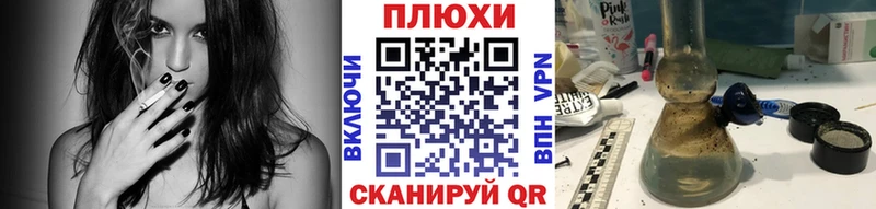 Гашиш Изолятор  Орск 