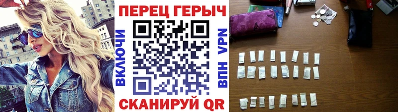 магазин продажи   Орск  Героин герыч 