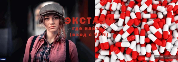 дживик Волосово