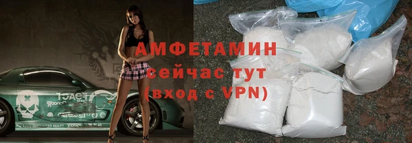 дживик Волосово