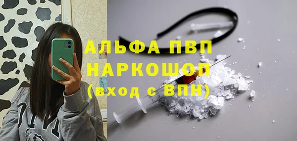 каннабис Волоколамск