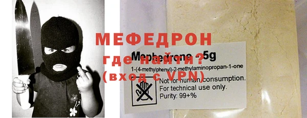 каннабис Волоколамск
