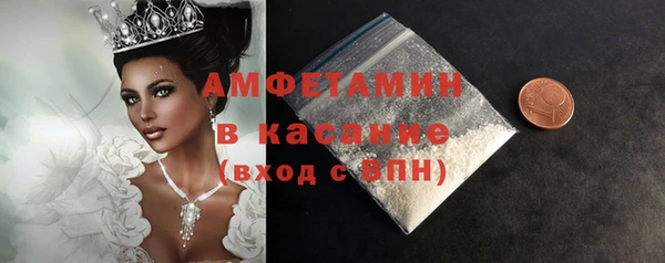 дживик Волосово