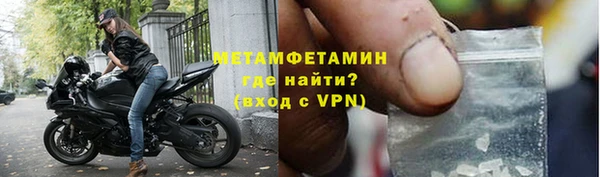 героин Володарск
