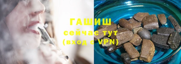 каннабис Волоколамск