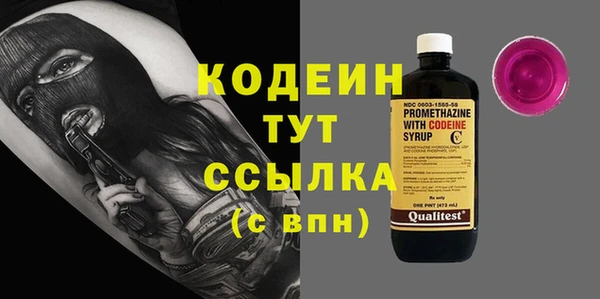 каннабис Волоколамск