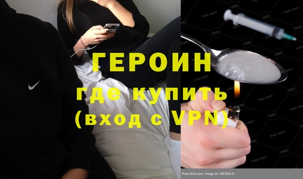 героин Володарск