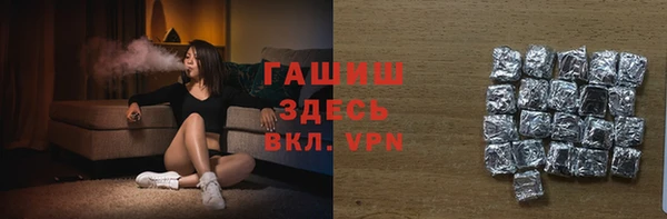 каннабис Волоколамск