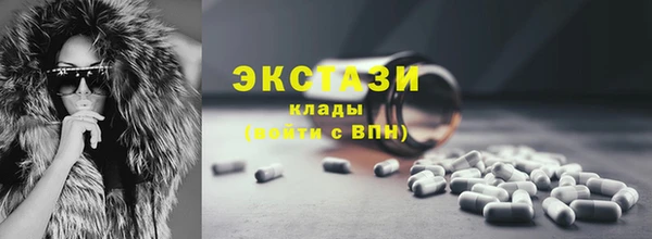 дживик Волосово