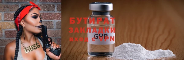 каннабис Волоколамск