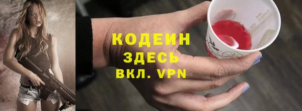 каннабис Волоколамск