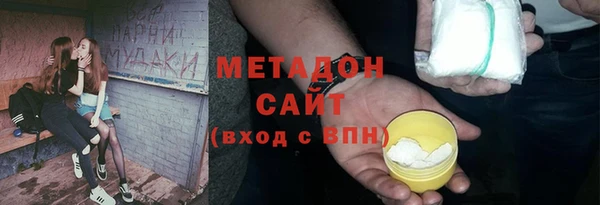 дживик Волосово