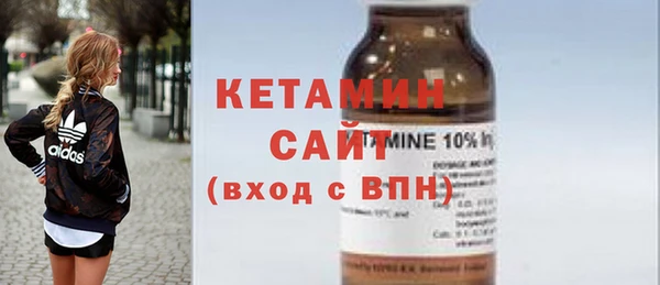 каннабис Волоколамск