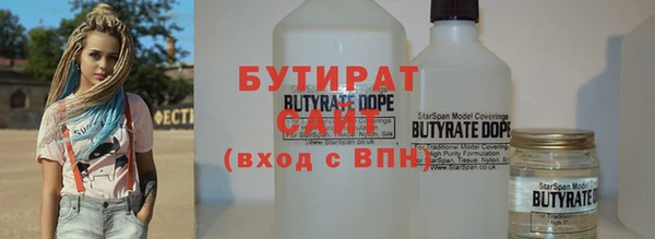 каннабис Волоколамск