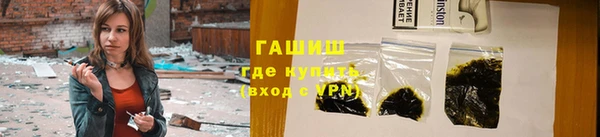 дживик Волосово
