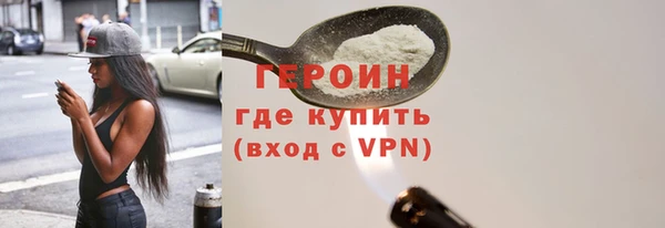 героин Володарск