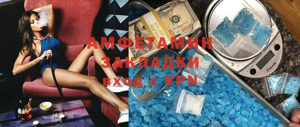 дживик Волосово