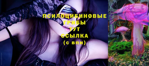 дживик Волосово