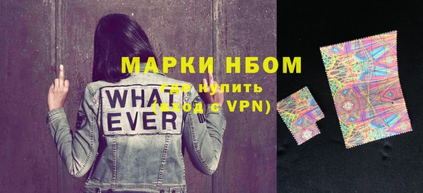 дживик Волосово