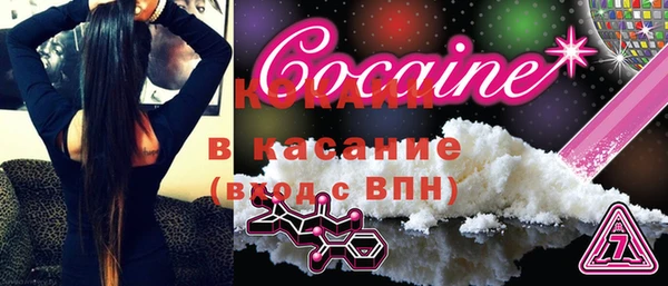 дживик Волосово