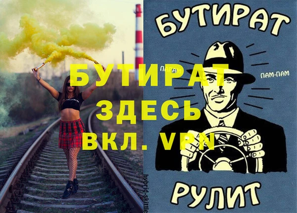 каннабис Волоколамск