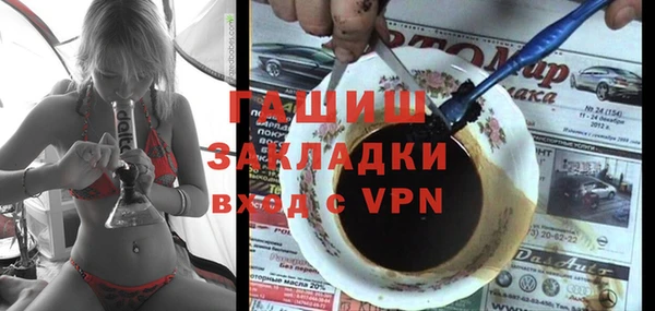 каннабис Волоколамск