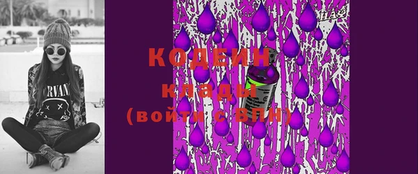 каннабис Волоколамск