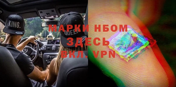 дживик Волосово