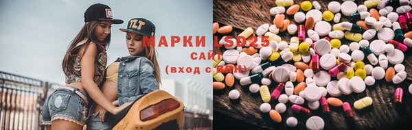 мескалин Вязьма