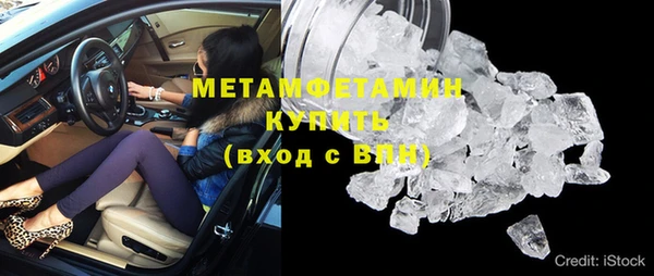 каннабис Волоколамск