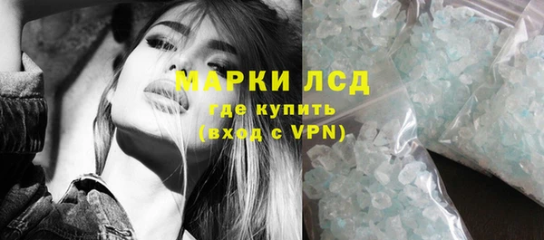 дживик Волосово