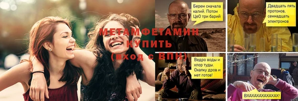 каннабис Волоколамск
