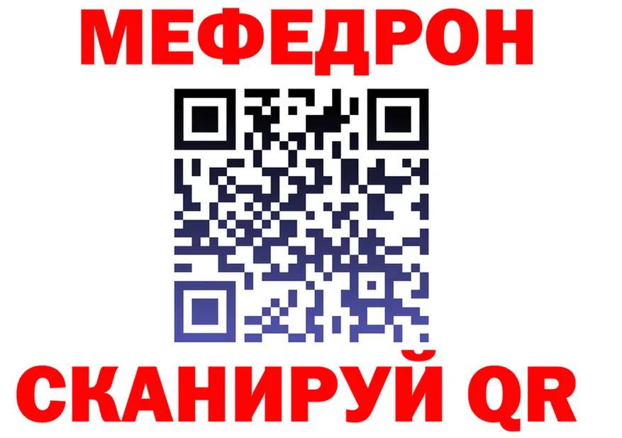 МЯУ-МЯУ VHQ зеркало мориарти ссылка на мегу Орск