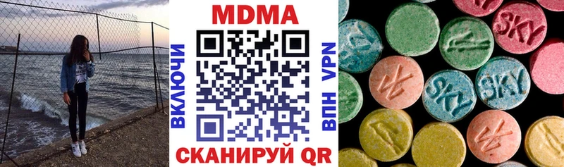 МДМА молли  Орск 