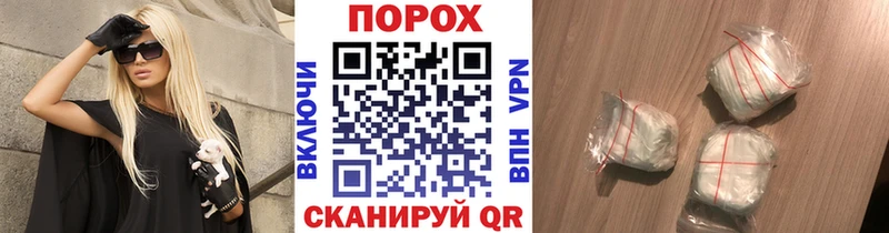 где найти наркотики  Орск  Первитин Methamphetamine 