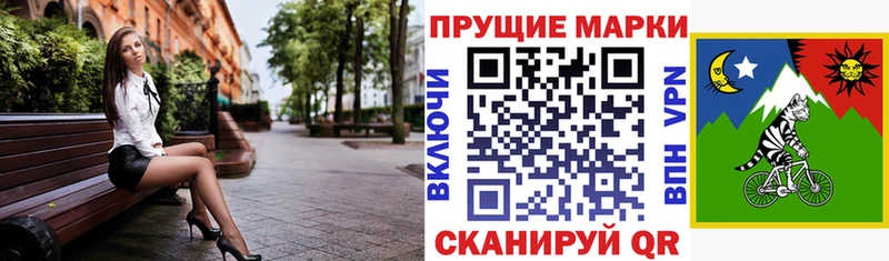 Марки NBOMe 1,5мг  продажа наркотиков  Орск 